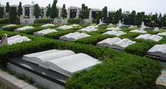 如何选择性价比高的墓地位置你知道？