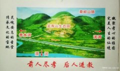 渭南市龙寿山陵园位置地址、联系电话、临渭区墓地价格和风水环境