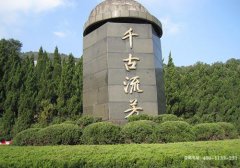 杭州市钱江墓园地址在哪儿、西湖区公墓价格和咨询联系电话