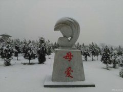 湖南永州市东安县、双牌县、道县、江永县的陵园公墓电话 墓园墓地位置