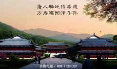 长沙公墓 长沙公墓 长沙公墓 长沙公墓