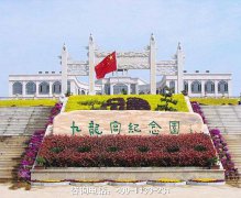 湖北武汉蔡甸区附近的陵园公墓、蔡甸区周边有什么墓园墓地