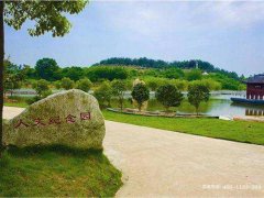 贵州贵阳市有哪些公墓、南明区有哪几个陵园、贵州贵阳市墓地推荐排名？