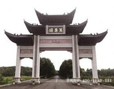 江西省首个“紫钻墓园”，南昌西山万寿园成功摘得紫钻标志