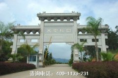 福建福州市公墓价格一般多少钱？福州公