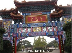 成都市皇恩寺陵园-金牛区皇恩寺公墓