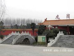 南阳市龙岗陵园、南阳龙岗公墓电话、卧龙区龙岗墓园位置、龙岗墓地价格