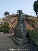 四川仁寿墓地价格_仁寿墓地多少钱_仁寿