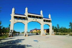 新疆乌鲁木齐市九龙生态园公墓、九龙生态园墓地价格、九龙生态陵园位置