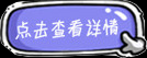 河北保定满城龙凤公墓《关于2022年清明疫