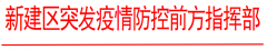 江西南昌2022年清明祭扫最新通告